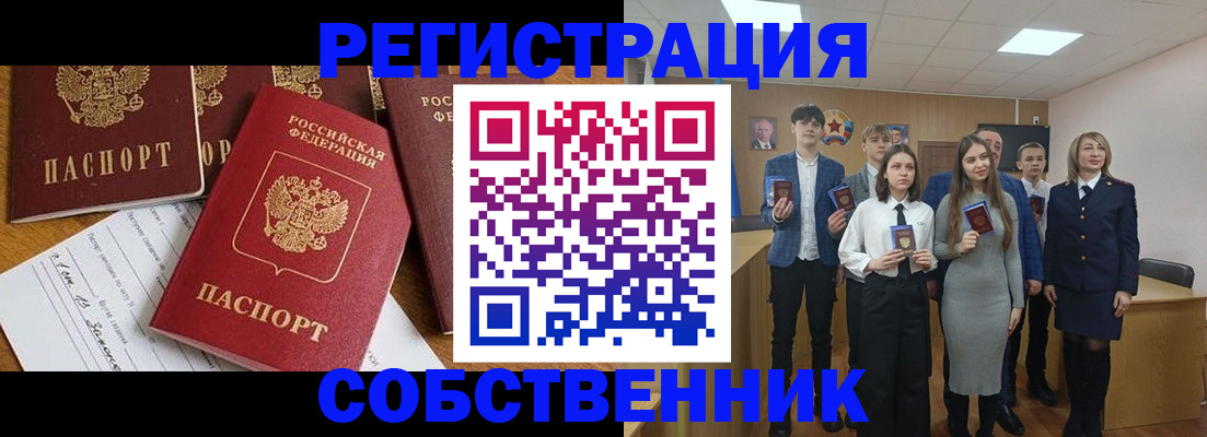 форма 3 в Дмитрове