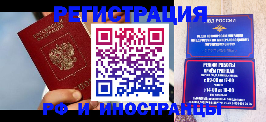 прописка поиск в Дмитрове
