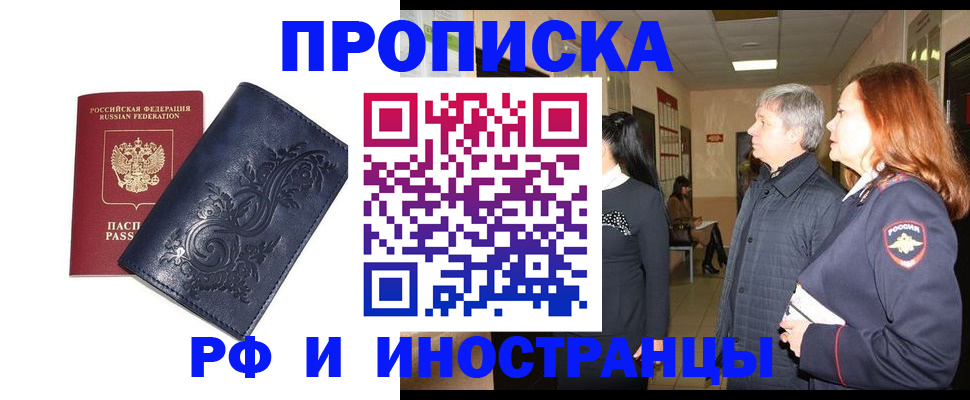 форма 3 в Дмитрове