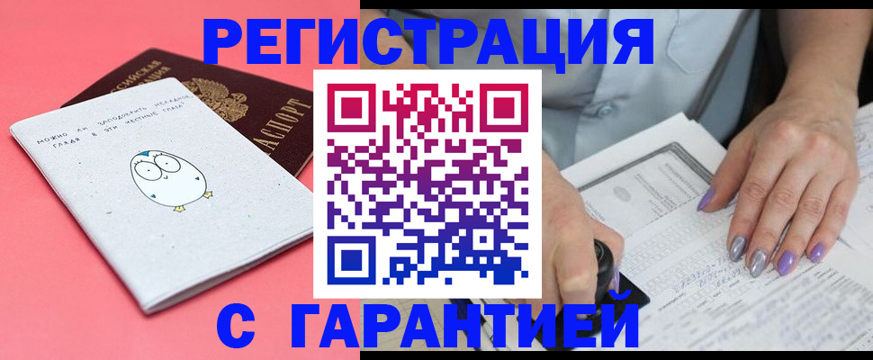 прописка поиск в Дмитрове